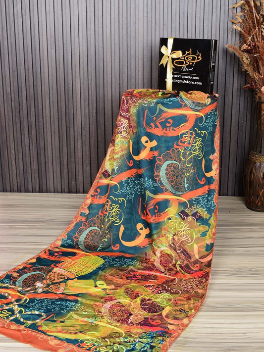 Women's Stitched Silk Calligraphy Dupatta