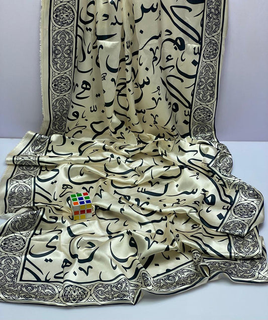 Luxurious Yellow Silk Digital Print Dupatta – Elegant & Versatile