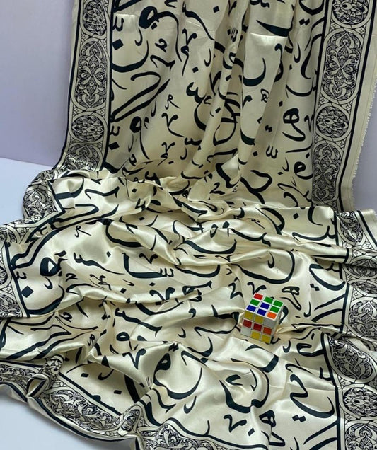 Luxurious Yellow Silk Digital Print Dupatta – Elegant & Versatile