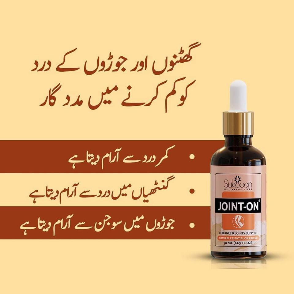 Joint On Relaxant Oil | Pain & Swelling Relief