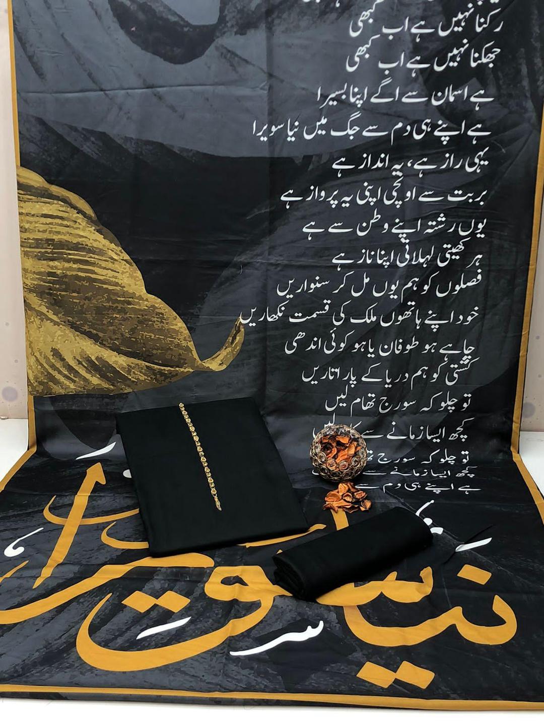 3 Pcs Women's Unstitched Plain Suit with Mirror Work & Calligraphy Detailing